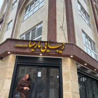 خدمات زیبایی سالن ماریسا آسایش ویلاشهر