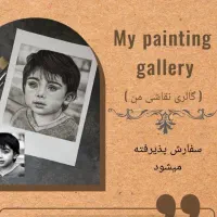 نقاشی ،سیاه قلم