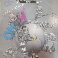 کتاب شیمی مبتکران دوازدهم