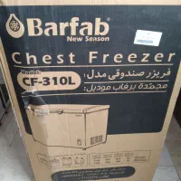 فریزر صندوقیcf310l