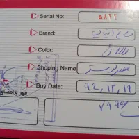 لوستر|لوستر و چراغ آویز|تبریز, |دیوار