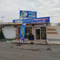 واگذاری-مغازه-لبنیاتی