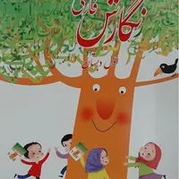 آموزش خصوصی دروس فارسی و ریاضی اول ابتدایی