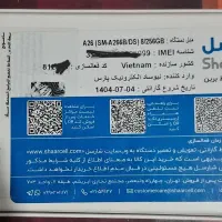 گوشی سامسونگ A26 5G ویتنام