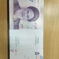 کلکسیونی
