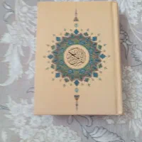 کتابهای  قران ومفاتیح وادعیه|کتاب و مجله مذهبی|اسلام‌شهر, شهرک قائمیه|دیوار