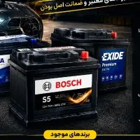 امدادفوری نصب رایگان باطری خودروباطری ماشین تعاونی