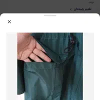 بارانی زنانه ودخترانه|لباس|بوئین زهرا, |دیوار