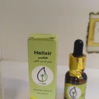 روغن هاکسیر