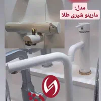 شیرآلات شودر|مصالح و تجهیزات ساختمان|شیراز, آزادگان|دیوار