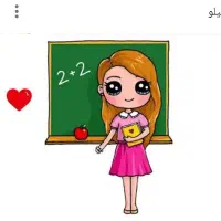 دروس ابتدایی