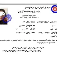 اموزش رنگ فقط با۲/۸۰۰سرپرستهاو۵۸۰۰ شما+استخدام|استخدام درمانی، زیبایی، بهداشتی|کرج, گوهردشت|دیوار