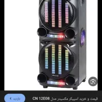 اسپیکر|سیستم صوتی خانگی|پردیس, فاز ۸|دیوار