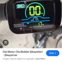 دوچرخه برقی|دوچرخه، اسکیت، اسکوتر|تبریز, |دیوار