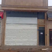 مغازه تکمیل اول کوه سفید