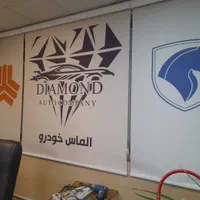 پرده چاپی لوگو کافی شاپ و گیم نت باشگاه سالن زبرا