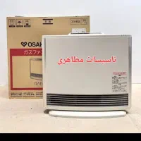 هیتربخاری فن دارژاپنی (اقساطی)
