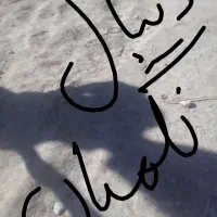 استخدام نگهبان کارگاه