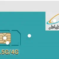 فروش خط رند همراه اول