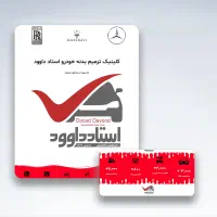 طراحی سایت - سئو سایت|خدمات رایانهای و موبایل|کرج, مطهری|دیوار