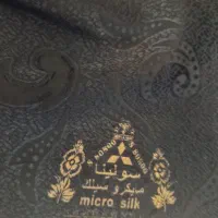 چادر