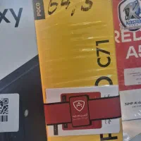 Poco C71 پلمپ اصلی 64 فروش فوری