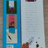 کتاب کمک آموزشی فارسی نهم|لوازم التحریر|نوشهر, |دیوار