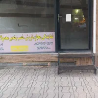 فروش یک باب مغازه