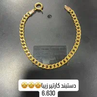 طلای بدون اجرت  خرید. فروش و تعویض