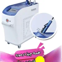 استخدام خانم جهت اپراتوری لیزر