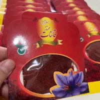 زعفران ممتاز قائنات
