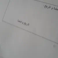 کارت ملی گم شده