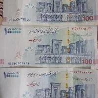 3 عدد اسکناس 100 تومانی امضا قرمز همتی