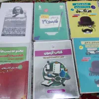کتاب های کمک درسی نهایی و کنکور|کتاب و مجله آموزشی|مشهد, کوی سیدی|دیوار