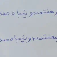 واگذاری خط تلفن ثابت