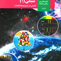 تدریس دروس تخصصی