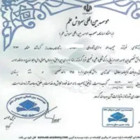 صدورمدرک دیپلم به بالا& اخذمدرک مهارتی فنی حرفه ای|خدمات آموزشی|مشهد, توس (بلوار توس)|دیوار