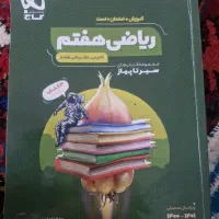 کتاب ها با تخفیف ویژه ۳ کتاب