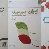 فروش کتاب‌های عمومی و رشته حقوق|کتاب و مجله آموزشی|شیراز, باهنر|دیوار