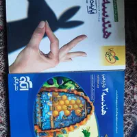 فروش کتاب های کمک آموزشی کنکور رشته ریاضی|کتاب و مجله ادبی|تهران, ستارخان|دیوار