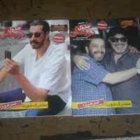 مجله سرگرمی جدول سلفون شده ۲عدد پخش عمده