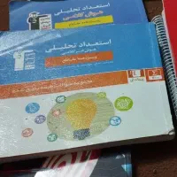 کتاب و نمونه آزمون تیزهوشان ششم به هفتم|کتاب و مجله آموزشی|یزد, |دیوار