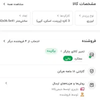 پرینت سه کار|پرینتر، اسکنر، کپی، فکس|اهواز, کوی فرهنگیان ۱|دیوار