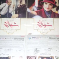 سریال شهرزاد