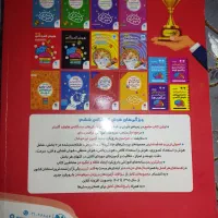 کتاب کمک درسی|کتاب و مجله آموزشی|شهریار, شهریار|دیوار