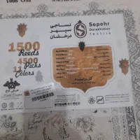 دو تخته فرش ۹ متری ۱۵۰۰ مدل نوژان صدفی حاشیه کرم|فرش|تهران, اقدسیه|دیوار