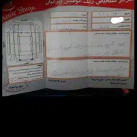 سیتروئن زانتیا 2000cc، مدل ۱۳۸۸|خودرو سواری و وانت|مشهد, پورسینا|دیوار