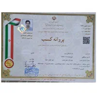 مرکز فروش قطعات استوک خودرو عرب|قطعات یدکی و لوازم جانبی|مشهد, شهید احمدی روشن|دیوار