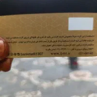 کد تخفیف 10میلیون سرای ایرانی