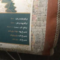 فرش 9متری